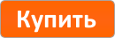 Купить турник дешево