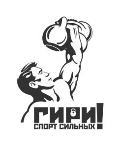 Упражнения с гирей